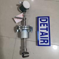 插入式涡街流量计LUG-21-DN350C,不带现场显示,大口径高温高压蒸汽流量传感器