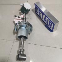 插入式涡街流量计LUG-21-DN350C,不带现场显示,大口径高温高压蒸汽流量传感器