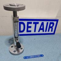 常州双环法兰式DK800-6F-15防腐玻璃转子流量计,DN15法兰连接 玻璃管浮子流量计