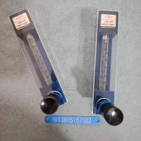 常州双环LZB-6Q全塑玻璃转子流量计,塑料材质,哈氏C针阀LZB-4Q 玻璃管浮子流量计