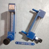 常州双环LZB-6Q全塑玻璃转子流量计,塑料材质,哈氏C针阀LZB-4Q 玻璃管浮子流量计