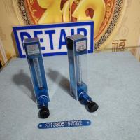 常州双环LZB-6Q全塑玻璃转子流量计,塑料材质,哈氏C针阀LZB-4Q 玻璃管浮子流量计