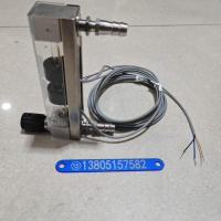 DK800-6FK2双路报警不锈钢玻璃转子流量计,两路开关保持型不保持型报警流量计