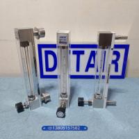 LZB-4内螺纹玻璃转子流量计 带调节阀 内螺纹玻璃管浮子流量计