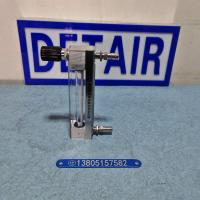 DK800-6F上调节阀型玻璃转子流量计 负压测量专用不锈钢玻璃管浮子流量计