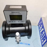 LWQ-100D带温度压力补偿型气体涡轮流量计 DN100智能体积修正仪 气体涡轮流量传感器