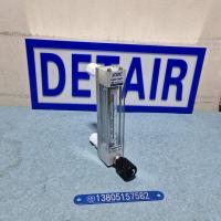 DK800-6FP卡套式四氟防腐玻璃转子流量计,带调节阀PVDF防腐玻璃管浮子流量计