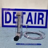 DK800-6FK带报警双环玻璃转子流量计,PNP NPN报警信号,电压幅值三线报警流量计