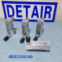LZB-10D不锈钢面板式玻璃转子流量计 D型带调节阀大量程玻璃管浮子流量计