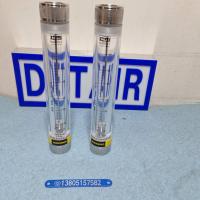 不锈钢内螺纹有机管道流量计LZM-25GF,G1寸不锈钢内螺纹有机玻璃流量计