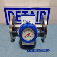 DTFS-582/DN40流量开关 报警输出,水平垂直安装 现场指示 不锈钢法兰式流量开关