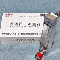 常州双环LZB-3WB玻璃转子流量计,铜接头玻璃管浮子流量计